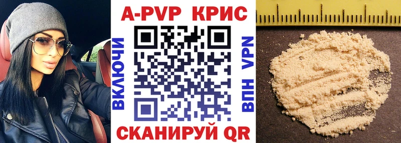 как найти наркотики  Гдов  Альфа ПВП СК 