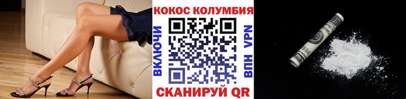 Cocaine Эквадор  Гдов 