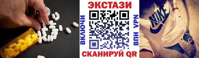 Экстази mix  Гдов 