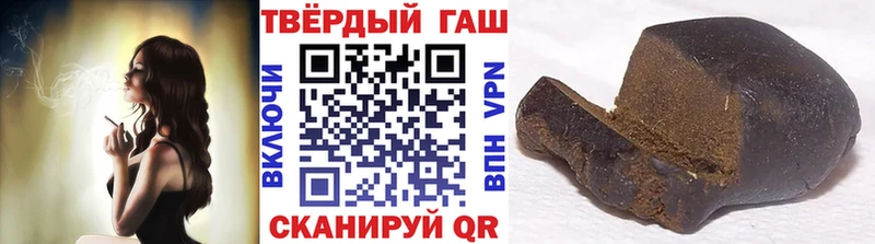 купить  сайты  Гдов  ГАШ убойный 