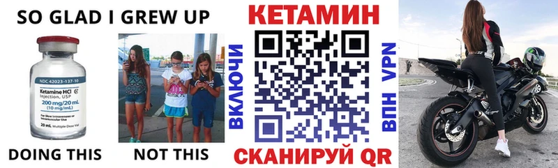 Кетамин VHQ  Гдов 
