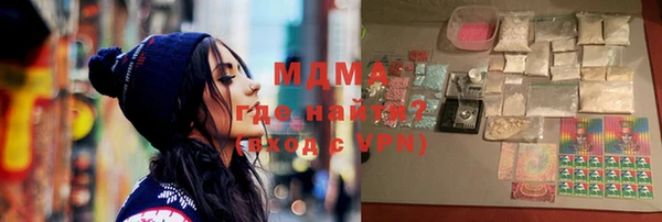 бутик Струнино
