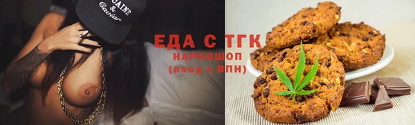 кокаин премиум Заречный