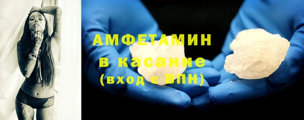 гашишное масло Сосновоборск
