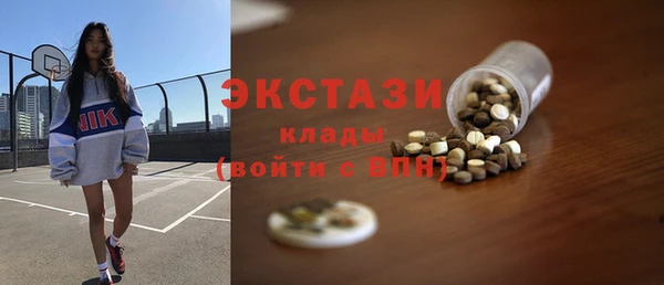 гашишное масло Сосновоборск