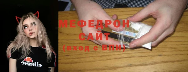 гашишное масло Сосновоборск