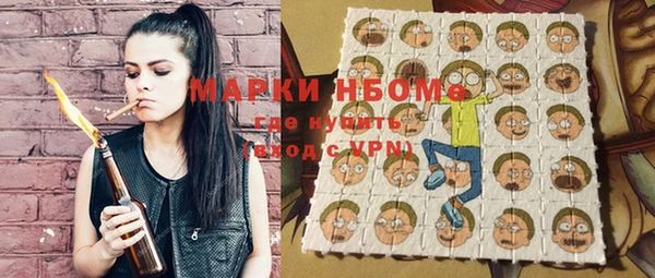 шишки Зарайск