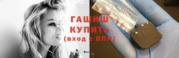 шишки Зарайск