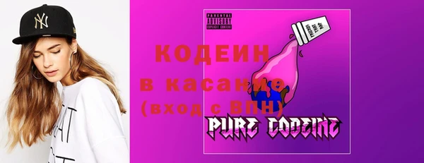 гашишное масло Сосновоборск