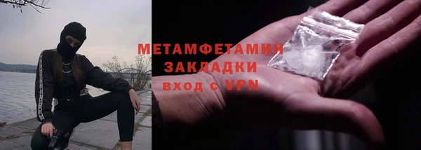 кокаин премиум Заречный