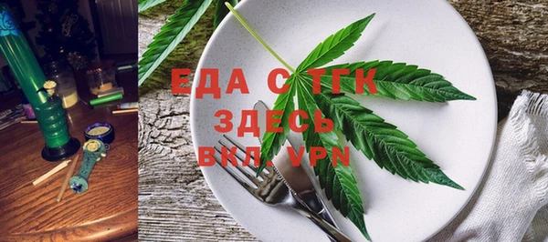 гашишное масло Сосновоборск