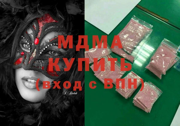 МДМА Ступино