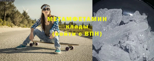 гашишное масло Сосновоборск