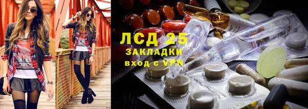меф Гусиноозёрск