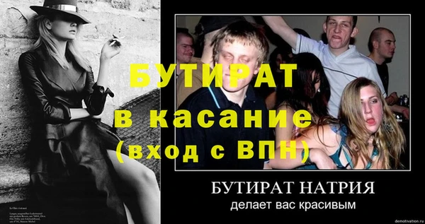 шишки Зарайск