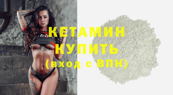 MDMA Гусев