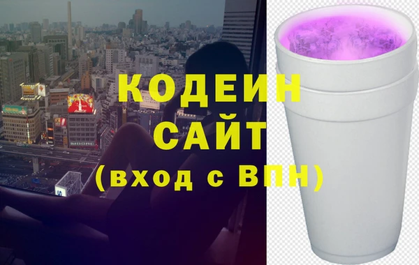 гашишное масло Сосновоборск