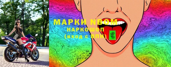 трава Гусь-Хрустальный