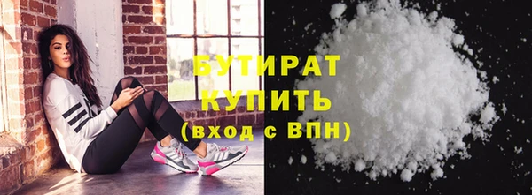 гашишное масло Сосновоборск