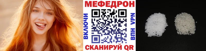 МЕФ кристаллы  Гдов 