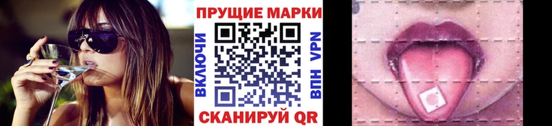 Марки NBOMe 1,5мг  Гдов 