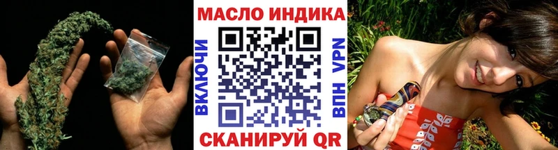 ТГК вейп  Гдов 
