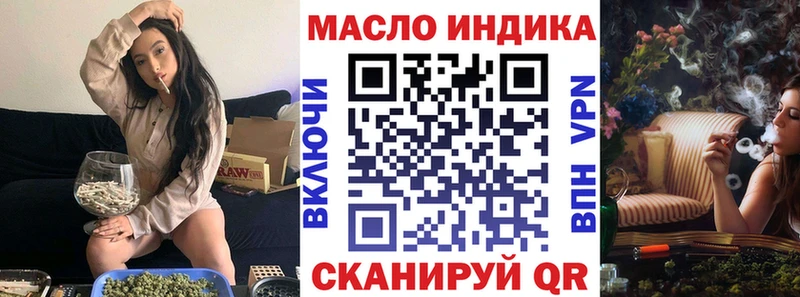 Дистиллят ТГК жижа Гдов